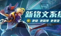 王者大牛最新爆料视频,揭秘游戏内神秘新内容